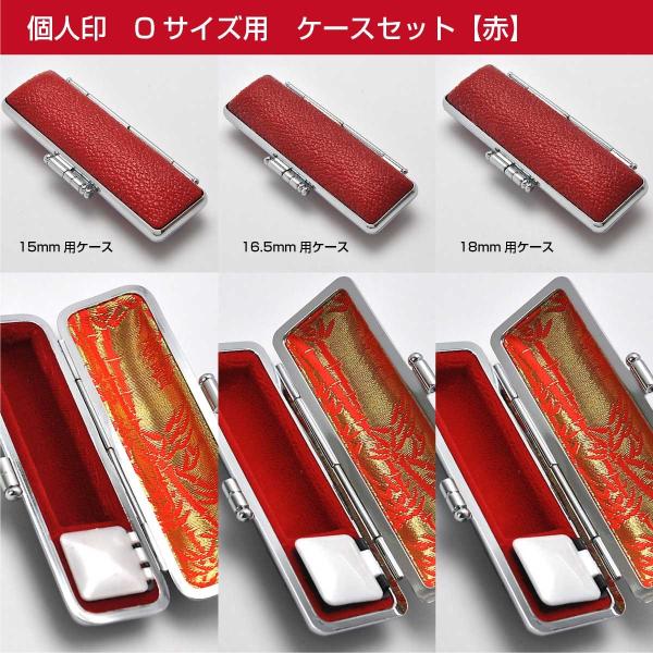 ݔP[X  l 3{OZbgp 15@16.5@18 @  s F  nR ӃZbg pi