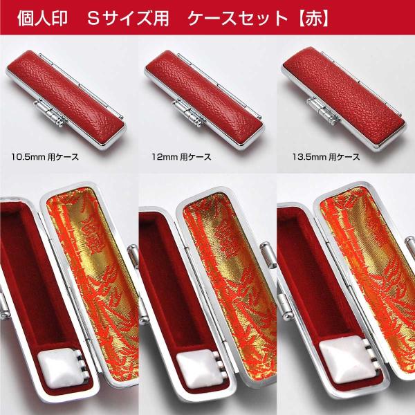 ݔP[X  l 3{SZbgp 10.5@12@13.5 @  s F  nR ӃZbg pi