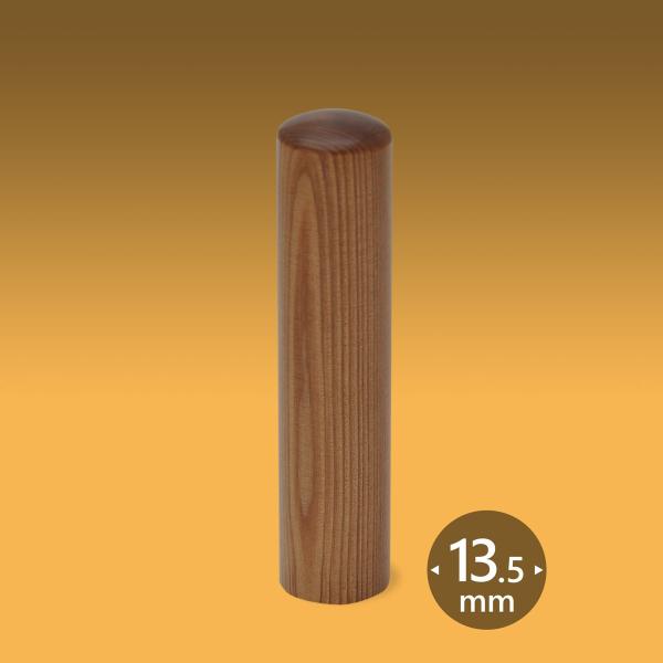 Ol q   ې13.5~@Ol̈ Ol̎ Ol̋s Ol̔F  yY ΂