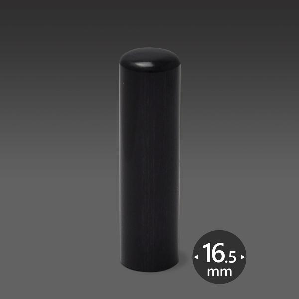 Ol    ې16.5~@Ol̈ Ol̎ Ol̋s Ol̔F  yY ΂