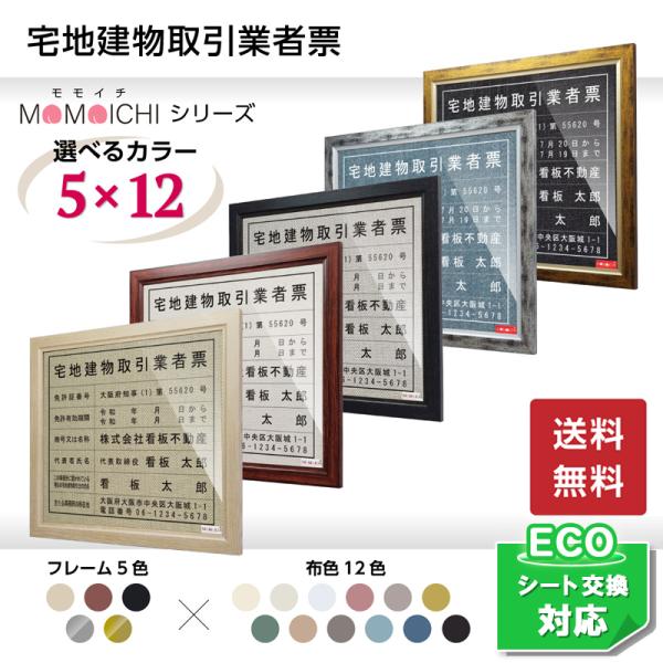 nƎҕ[MOMOICHI@@Ŕ @W pŔ XܗpŔ Ŕ Ŕ \D Ŕ sY 