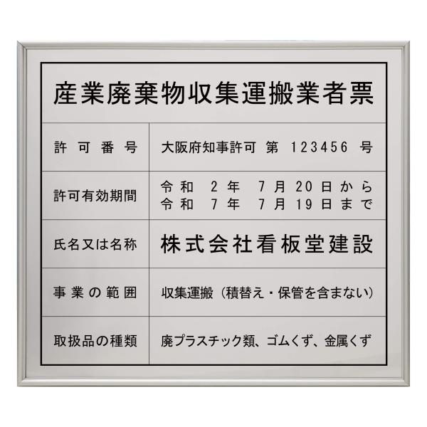 shirushidou_hou-sanpaisu-ss