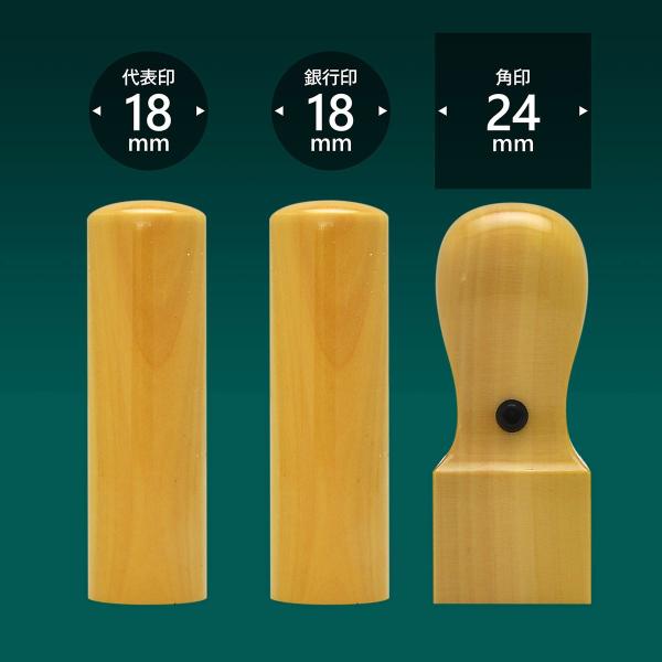 Ј F{ѐA ܂ق  3{B24Zbg@ @@l Аݗ {  s p  @l