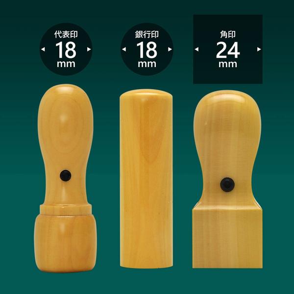 Ј F{ѐA ܂ق  3{D24Zbg@ @@l Аݗ {  s p  @l