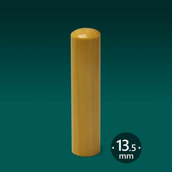 Ol F{ѐA ܂ق  ې13.5~@Ol̈ Ol̎ Ol̋s Ol̔F  yY ΂