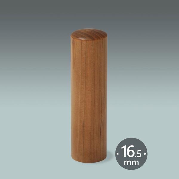  s _yЂ̂ Ђ̂  ې16.5~@ ͂ @l Аݗ  s p  @l