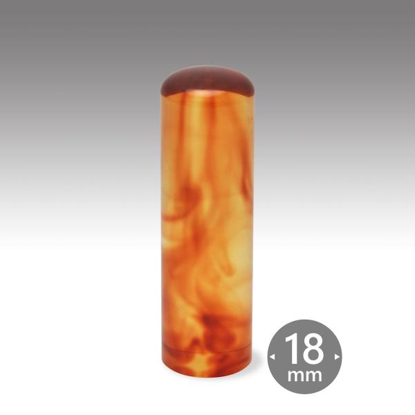 琥珀 角印 21ｍｍ オーダー印鑑 ハンコ （ アンバー Amber こはく