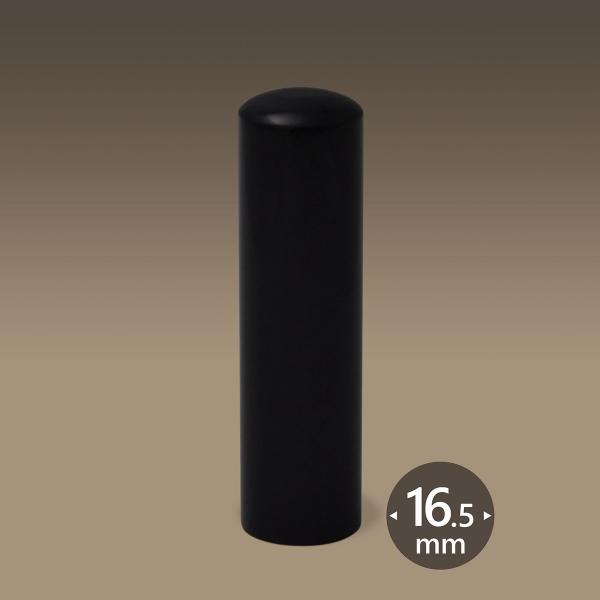 Ol@ 낷イ  c  ې16.5~@Ol̈ Ol̎ Ol̋s Ol̔F  yY ΂