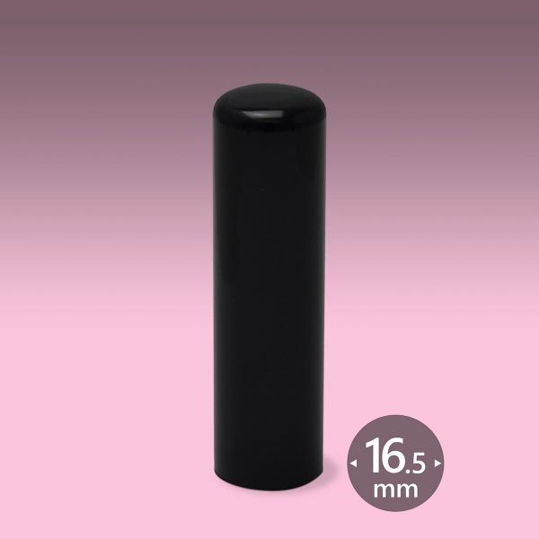  \ mAvX ې16.5~@ ͂ @l Аݗ  s p  @l