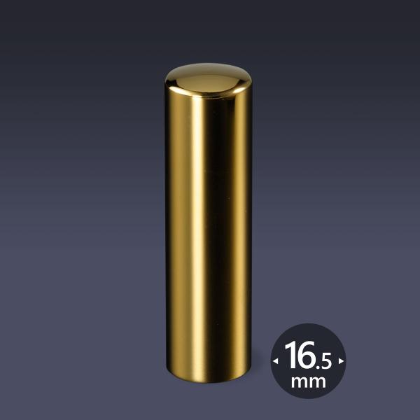 ̑m E ~[`^ S[h  ې16.5~@ٌm i@m  m ٗm ЉیJm s m C㗝m