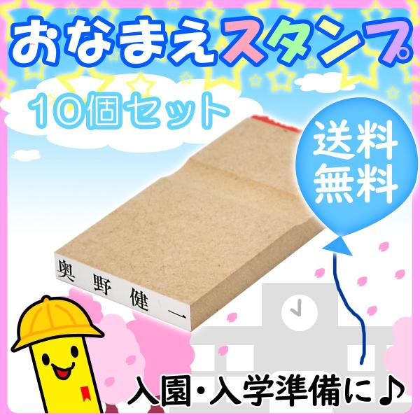 EbhS wZ@ ʃTCY 6×35~ 10Zbg@ wZ ct S I[_[ GR̂ב X^v ͂  Ȃ܂X^v