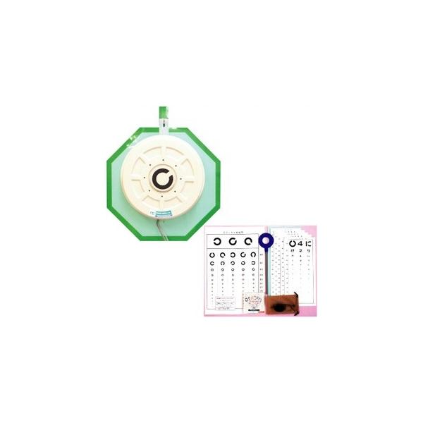 近視/遠視/弱視/乱視の視力回復】【アングルビジョン 近視/遠視/弱視/乱視の視力回復】【アングルビジョン