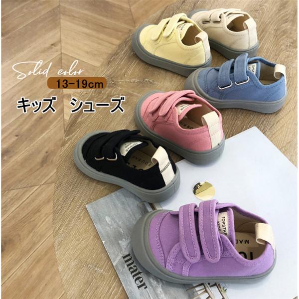 韓国 スニーカー ブランド キッズシューズ 子供靴の人気商品 通販 価格比較 価格 Com