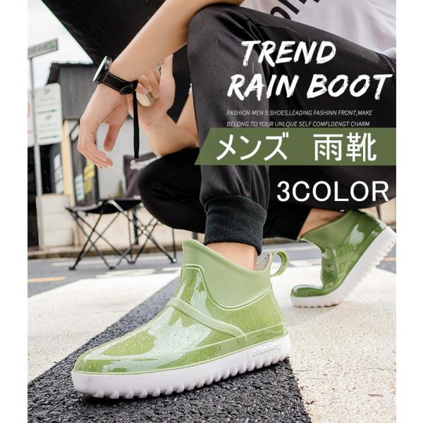 かっこいい レインブーツ メンズの人気商品 通販 価格比較 価格 Com