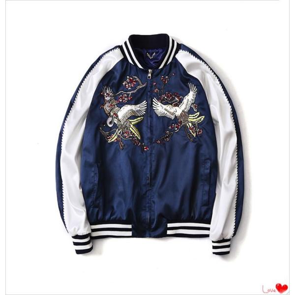 スカジャン 横須賀 和柄 メンズ 刺繍 ブルゾン 鶴 オシャレ ゆったり フライトジャケット カジュアル アウター 春秋 男女兼用 Buyee Buyee 提供一站式最全面最专业现地yahoo Japan拍卖代bid代拍代购服务 Bot Online