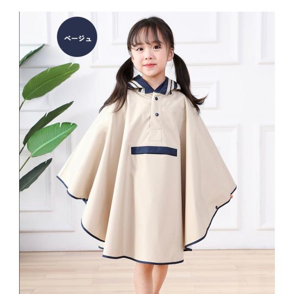 キッズレインコート おしゃれ ベビー用品の人気商品 通販 価格比較 価格 Com