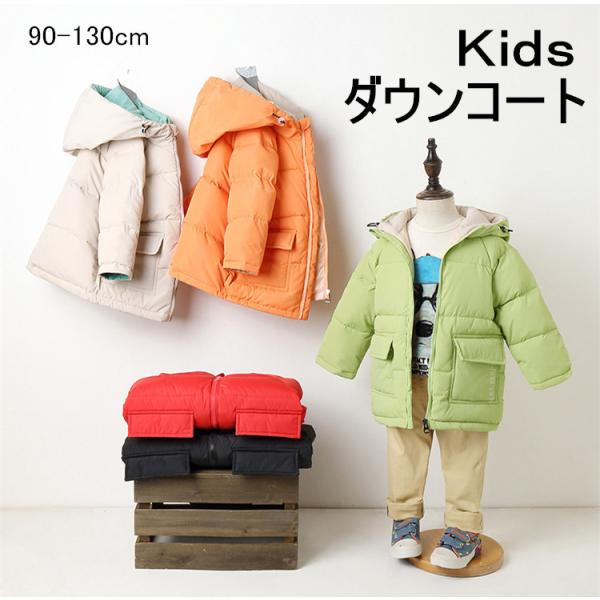 キッズアウター 子供 90 ダウンジャケットの人気商品 通販 価格比較 価格 Com