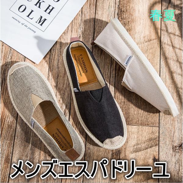 靴 メンズ おしゃれ 代 みんな探してる人気モノ 靴 メンズ おしゃれ 代 靴