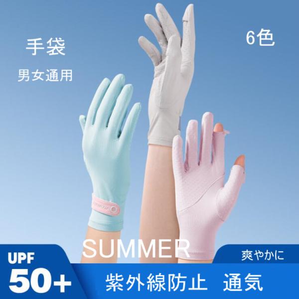 サイクリンググローブ 釣り グローブの人気商品 通販 価格比較 価格 Com