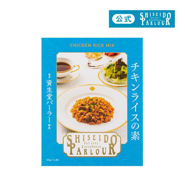 [Release date: April 1, 2019]こちらの商品は2022年12月より【お急ぎ便（最短翌日発送）】の対象商品です。※包装・リボン・のしサービス対象外となり、過去のレビュー・口コミの投稿内容と異なる場合がございます。19...