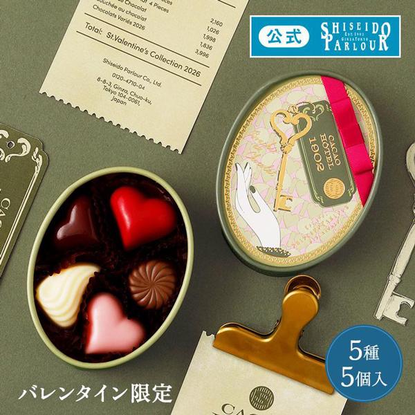 [Release date: January 15, 2026]こちらの商品は【お急ぎ便（最短翌日発送）】の対象商品です。包装・リボン・のしサービス対象外となっております。※数量限定商品のため、無くなり次第、販売終了となります。お早めにお求...