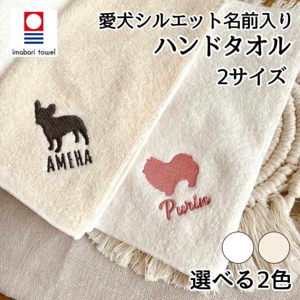 FEILER 犬刺繍 ショルダーバッグ &ハンドタオルセット グレー 楽天市場】フェイラー 犬（ハンカチ・ハンドタオル｜バッグ