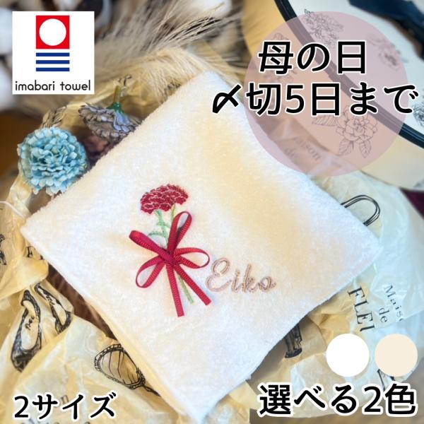 刺繍入りハンカチ メンズ・紳士サテンのハンカチーフ[千鳥格子柄/BOX入り]ネーム