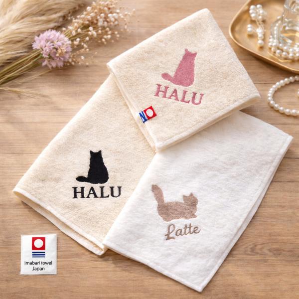 猫 ネコ 今治 タオル  名入れ メモリアル シルエット  愛猫 刺繍 お名前 ハンカチ ギフト 誕生日 お返し 退職