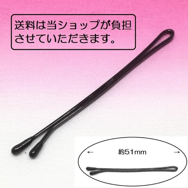 [Release date: February 6, 2021]ヘアアレンジに便利なアメリカピンの20本入りセットです。指先や頭皮を傷つけることのないようピン先に加工を施してあります。様々なヘアアレンジにどうぞ。サイズ：約51mm入り数：2...