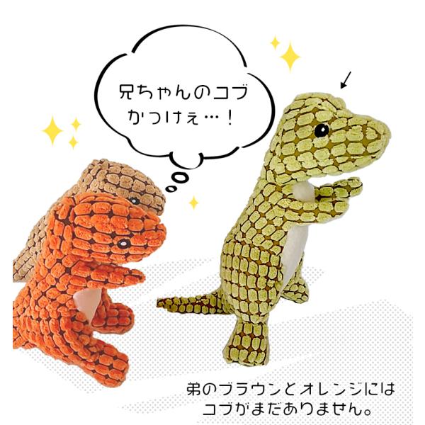 犬用おもちゃ ぬいぐるみ ティラノサウルス 恐竜 噛む 音が鳴る 鳴き笛
