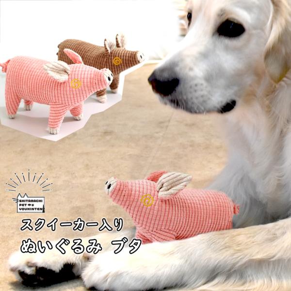 shitamachi-pet_pt216