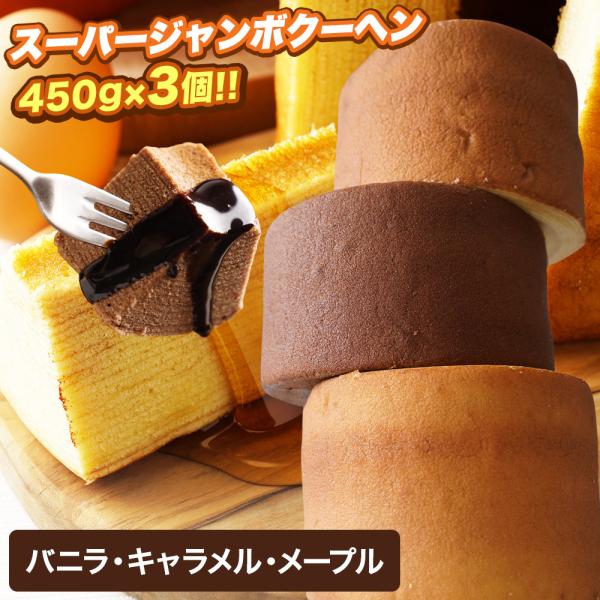 訳あり 訳ありスイーツ 訳あり食品 訳あり 食品お取り寄せ 半額以下 訳アリ アウトレット ポイント消化 スイーツ 安い 送料無 工場 訳あり商品  格安 お得 おやつ お菓子 おかし 菓子スイーツ わけあり 食品 訳ありスイーツ 送料無料...