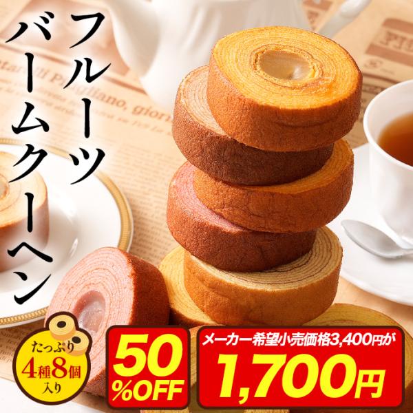 食品お取り寄せ スイーツ 安い 送料無料 工場  お得 おやつ お菓子 おかし 菓子 非常食 非常食セット 長期保存 防災食 保存食 ポイント利用 お試し商品 サンプル