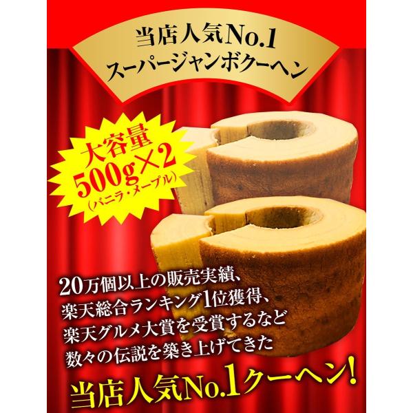 単品合計価格6500円以上が28円 在宅応援福袋 スイーツ 在庫処分 訳あり わけあり 食品 食品ロス スイーツ グルメ福袋 福袋 スイーツ福袋 送料無料 Buyee Buyee Japanese Proxy Service Buy From Japan Bot Online