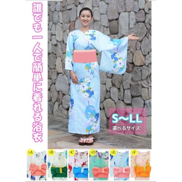 shitateyajingoro_a01-61051-6-07