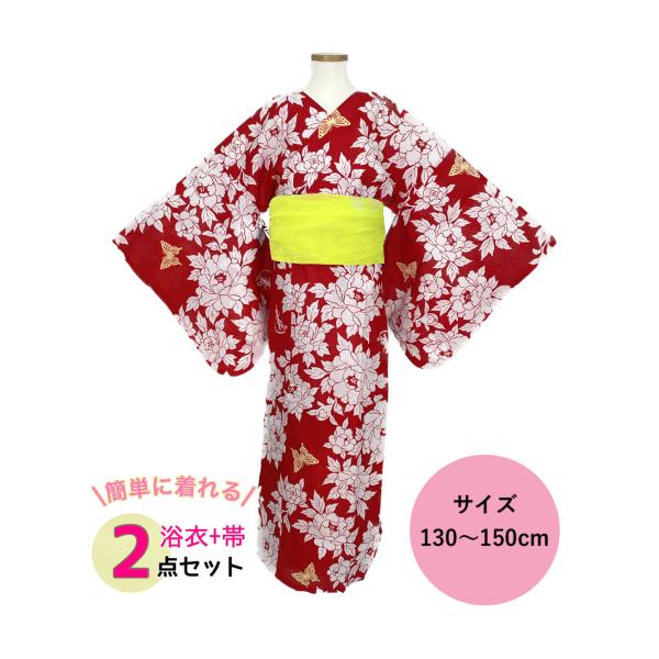 レトロ　キッズ　子供　浴衣　150cm　女の子　蝶々　ネイビー　兵児帯　オレンジ レトロ キッズ 子供 浴衣 150cm 女の子 蝶々 ネイビー 兵児帯