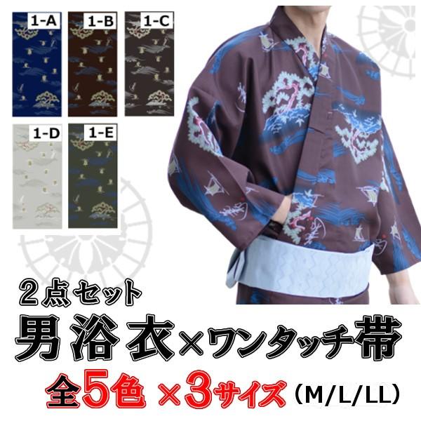 おせんべい樣 専用 画像1枚目の浴衣＋帯2点で お