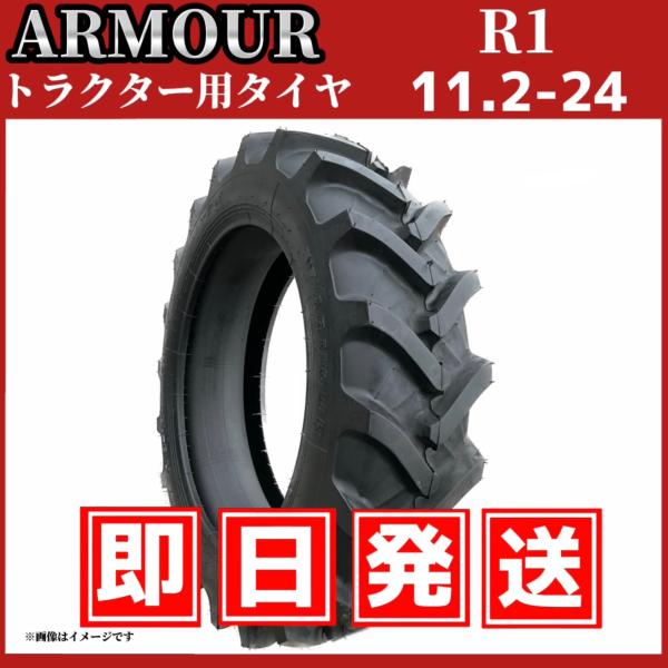 shiten-tire_t-37 shiten-tire_t-37