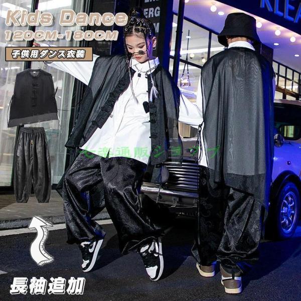 ヒップホップ キッズダンス衣装 韓国子供服 女の子 セットアップ 3点