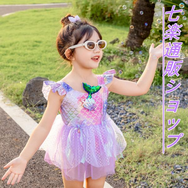 素材：ポリエステル ポリウレタンショーツ一体型ワンピース透け感なし伸縮性あり裏地ありウエストはスカート切替部分で測定■ MODEL INFO / モデル詳細身長：105cm着用サイズ：110cmmodel / 身長：105cm / 着用サイ...