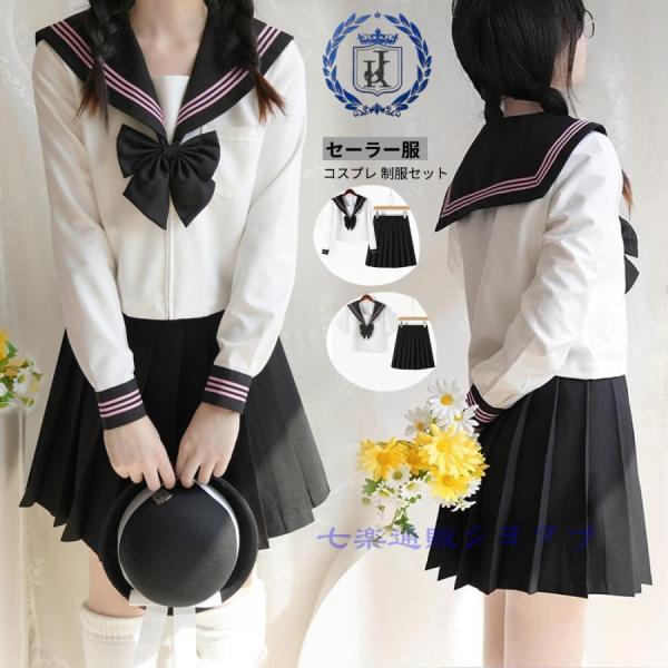 スカート 高校生 コスプレ 制服 SKYWARD プリーツスカート チェック柄