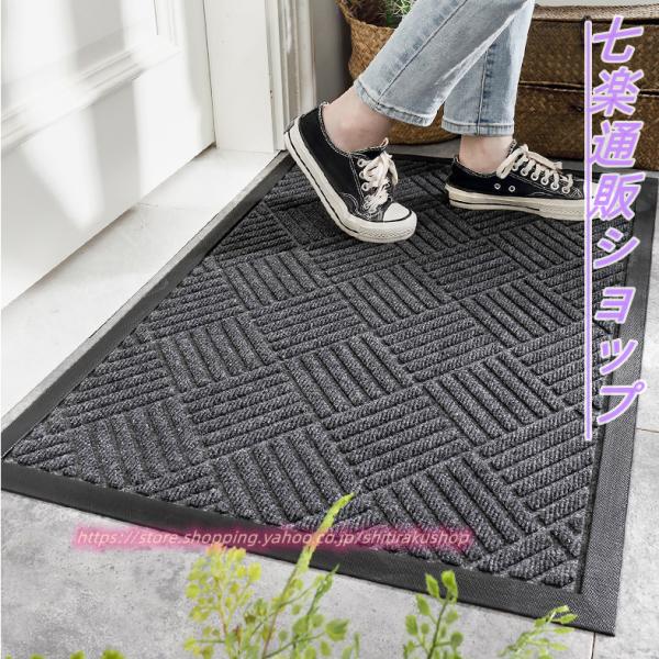 洗える?吸水速乾性?泥落とし?防塵?丈夫で長持ち?家庭用?業務用?玄関マット特徴【優れた吸水性】吸水性能は優れ、長い梅雨の日でも大雪の日でもフロア汚れを最低限に抑えます！ 吸塵の性能も半端ない。この玄関マットはしっかり外からのホコリや泥を屋...