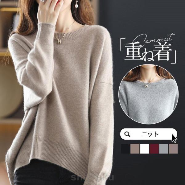 ニット レディース トップス 長袖 秋 冬 ドルマン セーター ニットソー