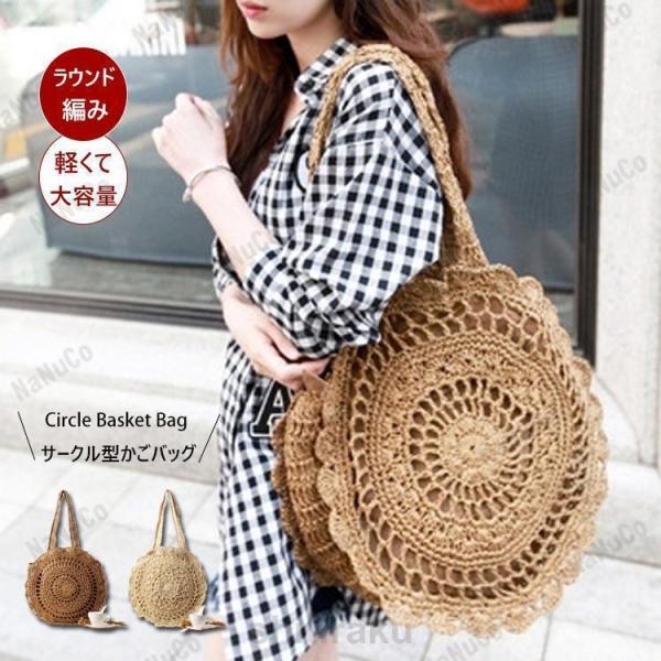 カゴバッグ 2023 トートバッグ レディース バッグ 夏 浴衣バッグ かご