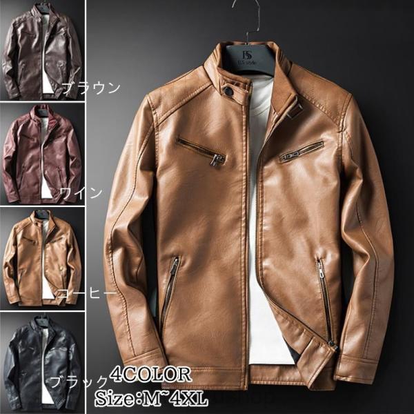 秋 ライダースジャケット メンズ ジャケット 革ジャン レザー