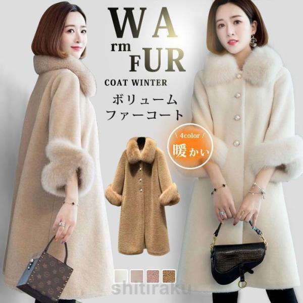 良品✨ロング丈 レザーコート ファーコート ボア 茶色 キャメル ハイネック ボアコート レディース ファー付き ボアジャケット ロング ロング