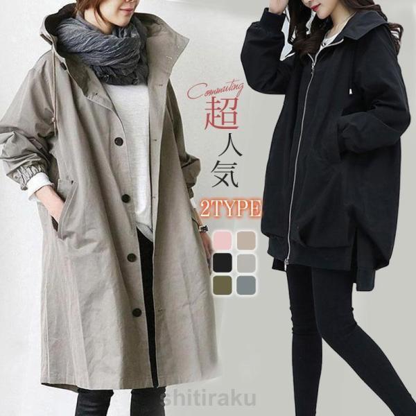 モッズコート スプリングコート トレンチコート レディース ミリタリー
