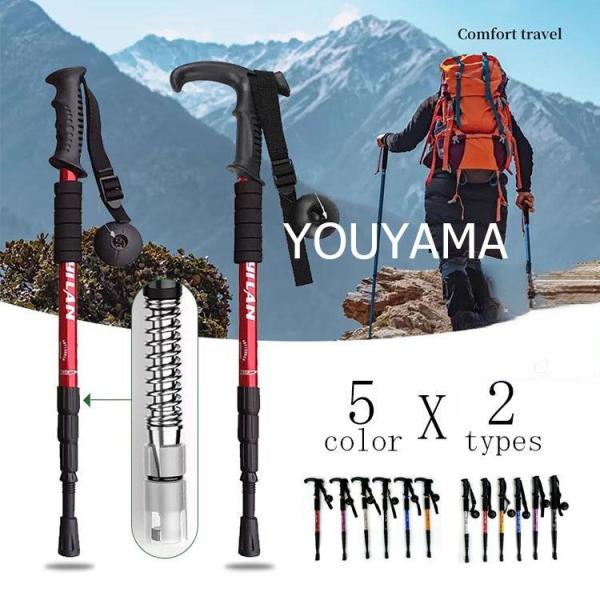 商品名杖 折りたたみ 軽量 ステッキ 介護 つえ おしゃれ 女性用 プレゼント リハビリ 男性用 高齢者 調整 ◆折りたたみ杖　1点■サイズ?長さ：約52cm-110cm?素材：アルミ軽くてコンパクトで丈夫な軽量アルミ製コンパクトに折りたた...