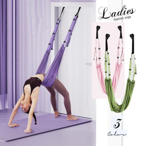 商品名ストレッチバンド ヨガベルト ピラティス フィットネスバンド ヨガワークス ヨガストラップ 筋トレ フィットネス トレーニング バランスベルト ヨガ ピラティス ストレッチ 持ち運び 美尻 サイズフリーサイズ素材金属 ポリエステル コ...