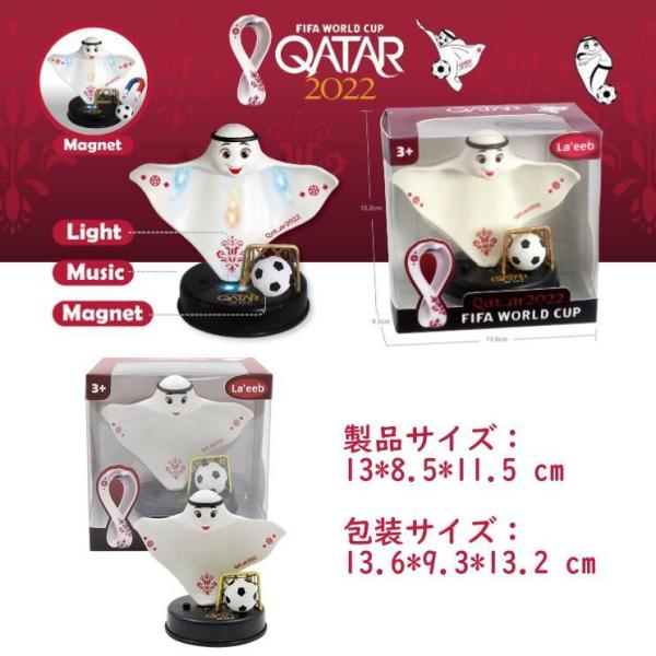日本製 FIFAワールドカップ カタール2022 公式キャラクターライーブ